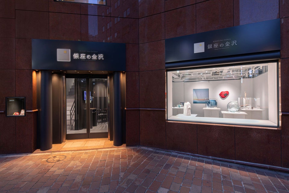 KOGEI Art Gallery Kanazawa in Ginza